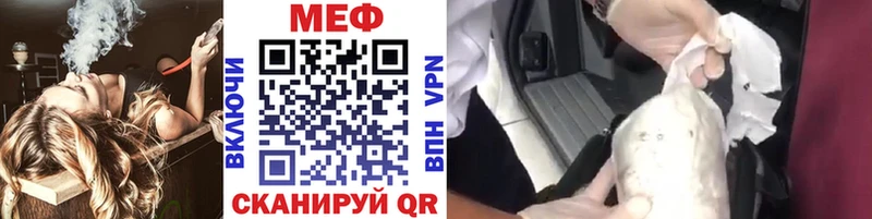 Где можно купить наркотики Калачинск Псилоцибиновые грибы АМФ Мефедрон Кокаин ГАШ