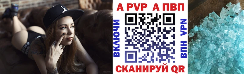 мега как войти  Калачинск  Alfa_PVP Соль 