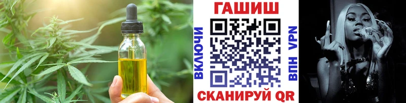 сколько стоит  Калачинск  Cannafood марихуана 