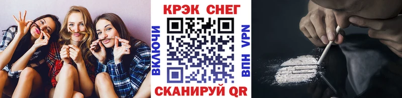 COCAIN FishScale  Калачинск 