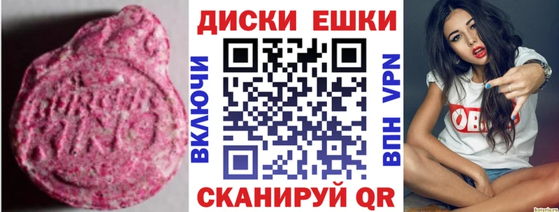 наркошоп  Калачинск  ЭКСТАЗИ Cube 