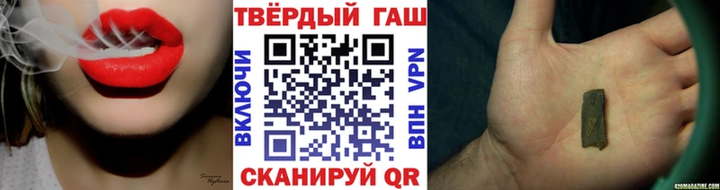 как найти   Калачинск  гидра зеркало  ГАШ Изолятор 