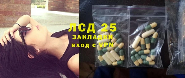 гашиш Одинцово