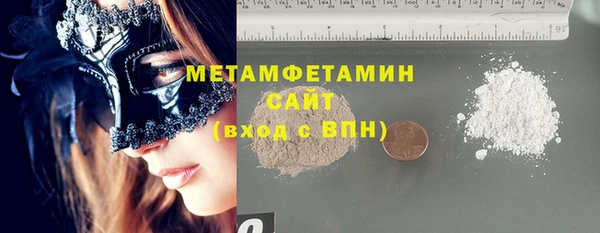 мефедрон VHQ Вязьма