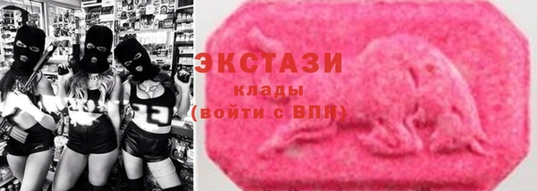 мефедрон VHQ Вязьма
