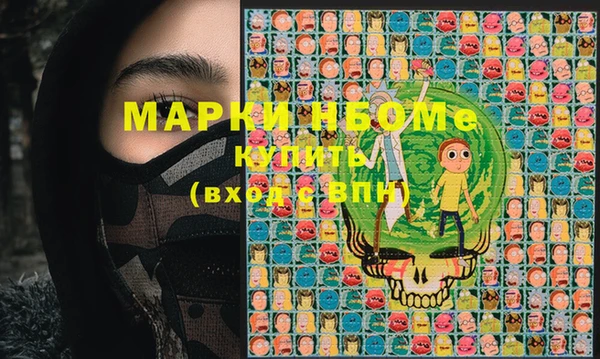 мефедрон VHQ Вязьма