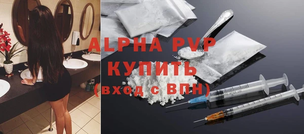 мефедрон VHQ Вязьма