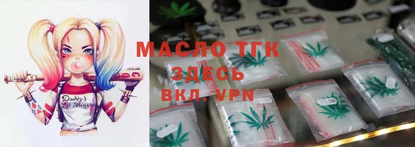 мефедрон VHQ Вязьма