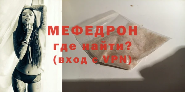 ALPHA-PVP Волосово