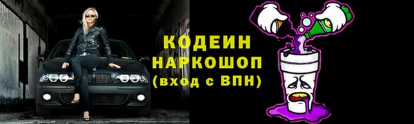 мефедрон VHQ Вязьма