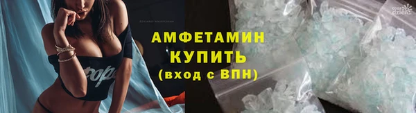 ECSTASY Володарск