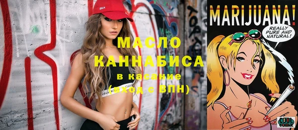 марихуана Волоколамск