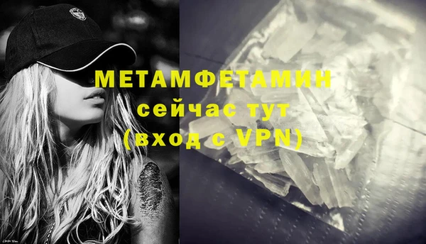 мескалин Березники