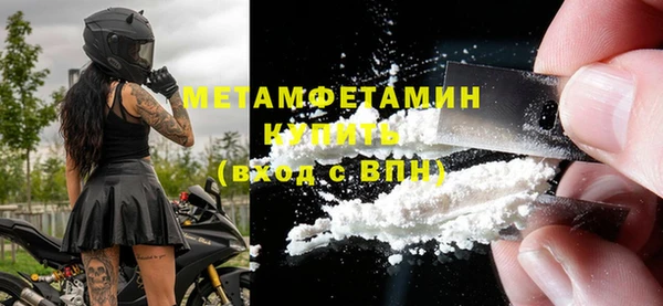 мефедрон VHQ Вязьма