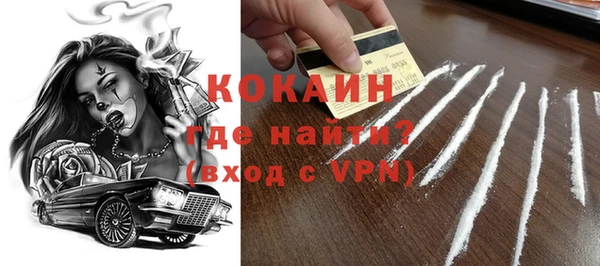 мефедрон VHQ Вязьма