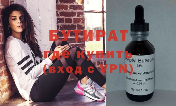 мефедрон VHQ Вязьма