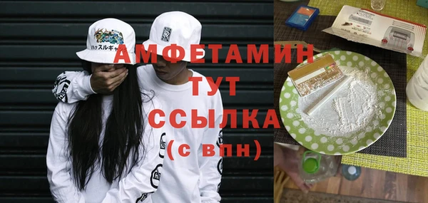 мефедрон VHQ Вязьма