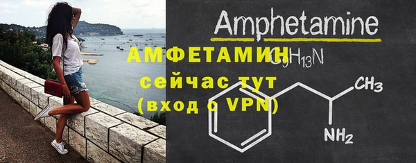 мефедрон VHQ Вязьма