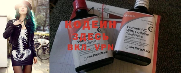 героин Вязники