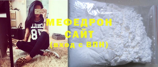 мефедрон VHQ Вязьма