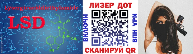 ЛСД экстази ecstasy  Калачинск 
