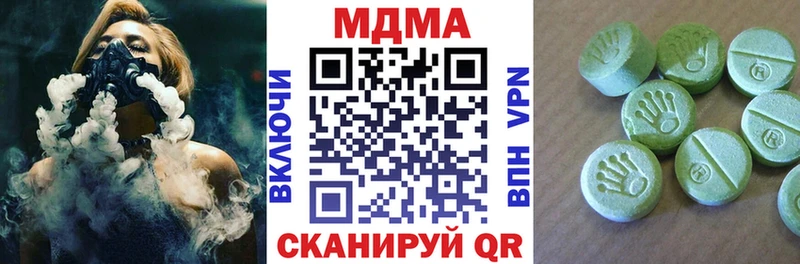 продажа наркотиков  Калачинск  MDMA кристаллы 