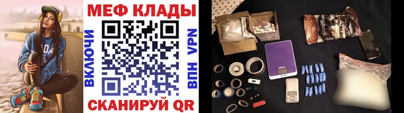 KRAKEN как зайти  Калачинск  МЕФ мяу мяу 