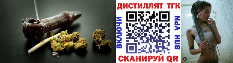 блэк спрут вход  Калачинск  Дистиллят ТГК жижа 