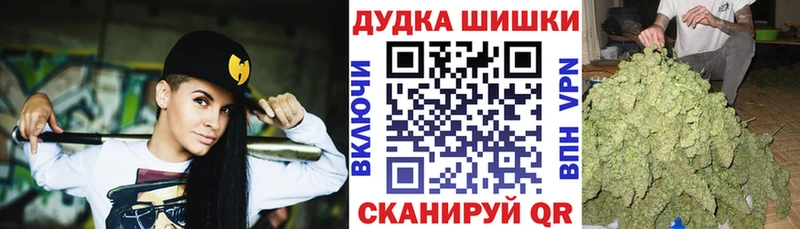 продажа наркотиков  Калачинск  Марихуана Bruce Banner 