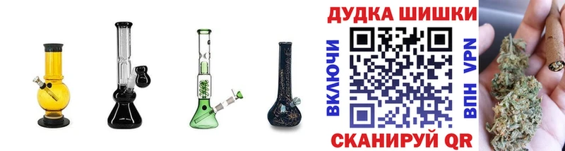 Каннабис конопля Калачинск